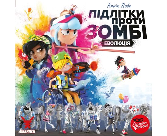 Настільна гра Geekach Games Підлітки проти зомбі (Zombie Teenz Evolution) (укр.) (GKCH017ZTE)