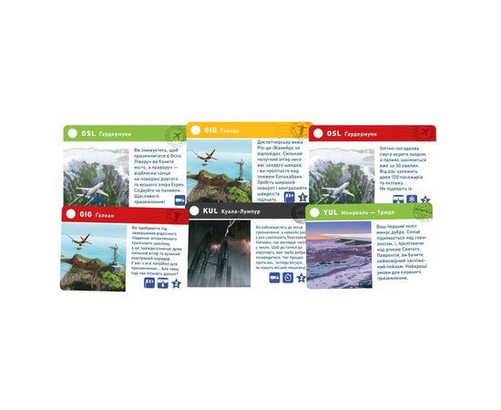 Настольная игра Geekach Games Пилоты (Sky Team) (укр.) (GKCH207st), изображение 6 Настольная игра Geekach Games Пилоты (Sky Team) (укр.) (GKCH207st), изображение 6
