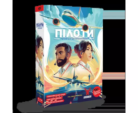 Настольная игра Geekach Games Пилоты (Sky Team) (укр.) (GKCH207st), изображение 7 Настольная игра Geekach Games Пилоты (Sky Team) (укр.) (GKCH207st), изображение 7