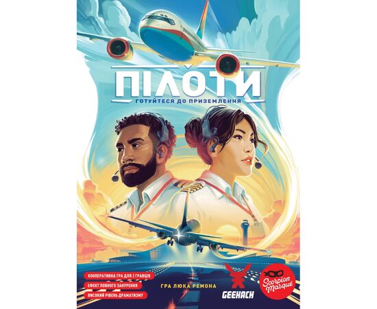 Настільна гра Geekach Games Пілоти (Sky Team) (укр.) (GKCH207st)