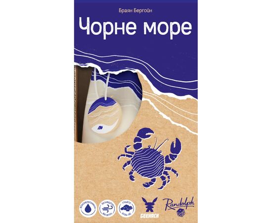 Настільна гра Geekach Games Чорне море (Seaside) (укр.) (GKCH214sd)