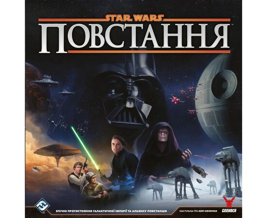Настільна гра Geekach Games Зоряні війни: Повстання (Star Wars: Rebellion) (укр.) (GKCH200rb)