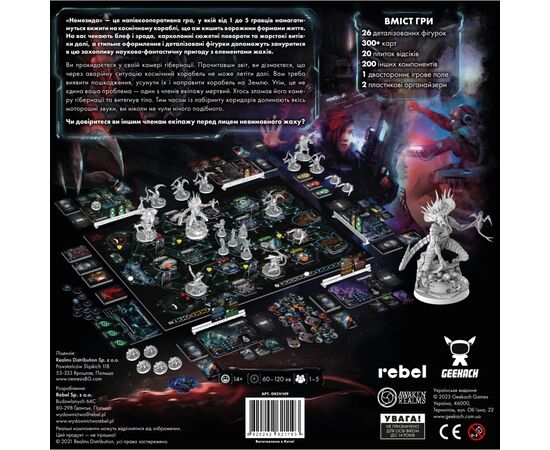 Настольная игра Geekach Games Немезида (Nemesis) (укр.) (GKCH149), изображение 12 Настольная игра Geekach Games Немезида (Nemesis) (укр.) (GKCH149), изображение 12
