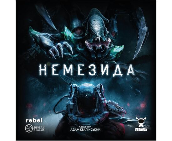 Настільна гра Geekach Games Немезида (Nemesis) (укр.) (GKCH149)