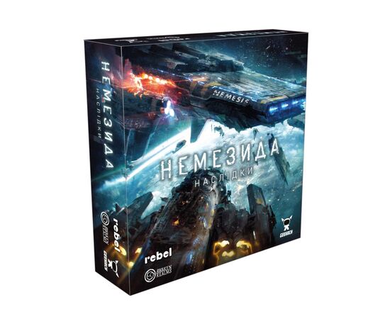 Настольная игра Geekach Games Немезида. Последствия (Nemesis: Aftermath) (укр.) (GKCH161), изображение 11 Настольная игра Geekach Games Немезида. Последствия (Nemesis: Aftermath) (укр.) (GKCH161), изображение 11