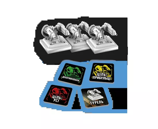 Настольная игра Geekach Games Немезида. Последствия (Nemesis: Aftermath) (укр.) (GKCH161), изображение 2 Настольная игра Geekach Games Немезида. Последствия (Nemesis: Aftermath) (укр.) (GKCH161), изображение 2