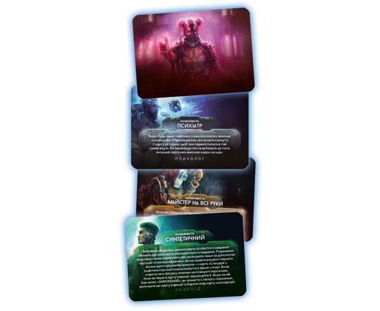 Настольная игра Geekach Games Немезида. Последствия (Nemesis: Aftermath) (укр.) (GKCH161), изображение 6 Настольная игра Geekach Games Немезида. Последствия (Nemesis: Aftermath) (укр.) (GKCH161), изображение 6