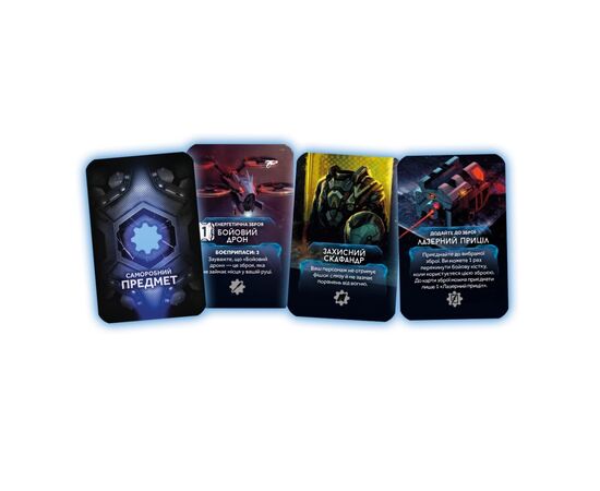 Настольная игра Geekach Games Немезида. Последствия (Nemesis: Aftermath) (укр.) (GKCH161), изображение 7 Настольная игра Geekach Games Немезида. Последствия (Nemesis: Aftermath) (укр.) (GKCH161), изображение 7