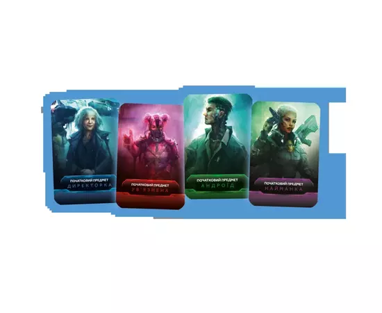 Настольная игра Geekach Games Немезида. Последствия (Nemesis: Aftermath) (укр.) (GKCH161), изображение 8 Настольная игра Geekach Games Немезида. Последствия (Nemesis: Aftermath) (укр.) (GKCH161), изображение 8