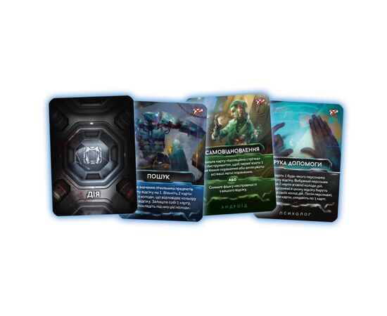 Настольная игра Geekach Games Немезида. Последствия (Nemesis: Aftermath) (укр.) (GKCH161), изображение 9 Настольная игра Geekach Games Немезида. Последствия (Nemesis: Aftermath) (укр.) (GKCH161), изображение 9