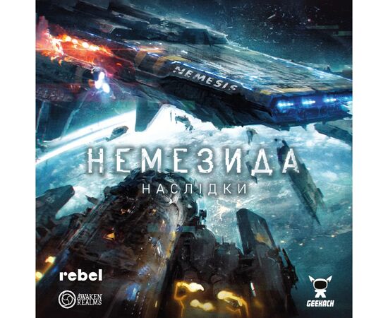Настільна гра Geekach Games Немезида. Наслідки (Nemesis: Aftermath) (укр.) (GKCH161)