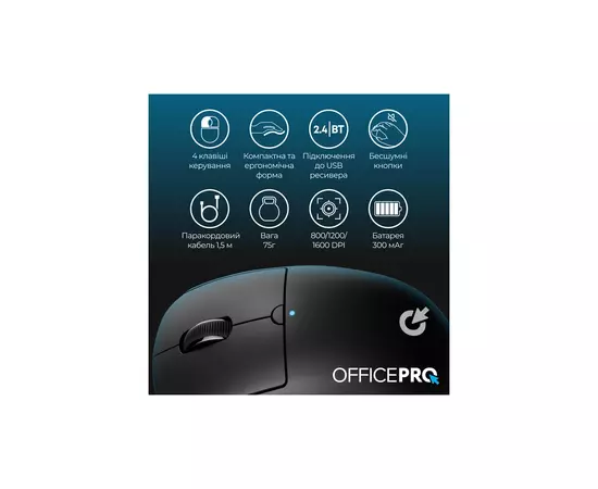 Мышка OfficePro M307B Silent Click Wireless/Bluetooth Black (M307B), изображение 10 Мышка OfficePro M307B Silent Click Wireless/Bluetooth Black (M307B), изображение 10
