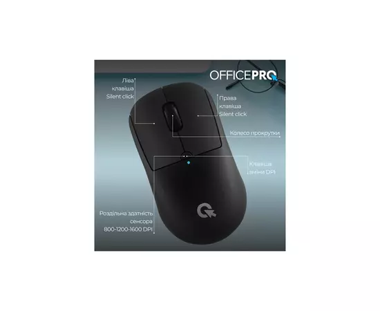 Мышка OfficePro M307B Silent Click Wireless/Bluetooth Black (M307B), изображение 11 Мышка OfficePro M307B Silent Click Wireless/Bluetooth Black (M307B), изображение 11