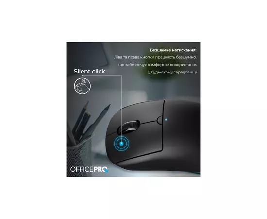 Мышка OfficePro M307B Silent Click Wireless/Bluetooth Black (M307B), изображение 9 Мышка OfficePro M307B Silent Click Wireless/Bluetooth Black (M307B), изображение 9