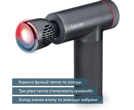 Масажер Beurer MG 195, зображення 11 Масажер Beurer MG 195, зображення 11