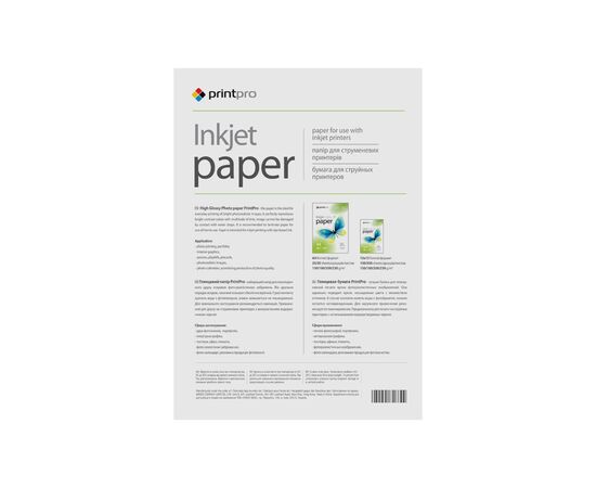 Фотобумага PrintPro A4 200г glossy, 50с (PGE200050A4_OEM), изображение 3 Фотобумага PrintPro A4 200г glossy, 50с (PGE200050A4_OEM), изображение 3