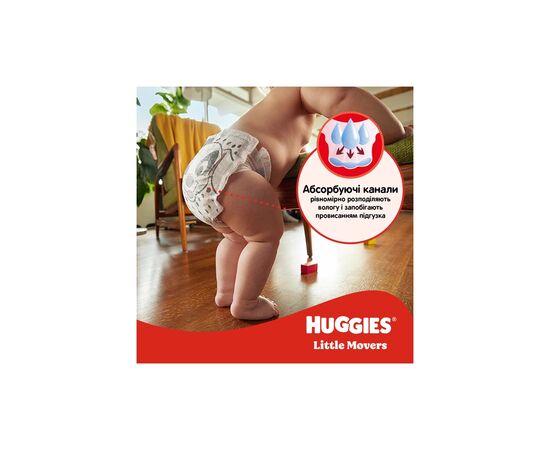 Подгузники Huggies Little Movers 4 (7-18 кг) M-pack, 150 шт (5029053583402), изображение 10 Подгузники Huggies Little Movers 4 (7-18 кг) M-pack, 150 шт (5029053583402), изображение 10