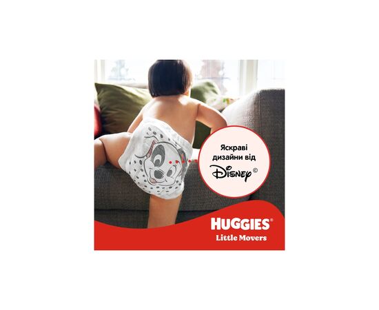 Подгузники Huggies Little Movers 4 (7-18 кг) M-pack, 150 шт (5029053583402), изображение 11 Подгузники Huggies Little Movers 4 (7-18 кг) M-pack, 150 шт (5029053583402), изображение 11