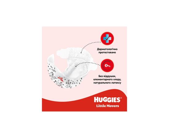 Подгузники Huggies Little Movers 4 (7-18 кг) M-pack, 150 шт (5029053583402), изображение 12 Подгузники Huggies Little Movers 4 (7-18 кг) M-pack, 150 шт (5029053583402), изображение 12