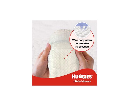 Подгузники Huggies Little Movers 4 (7-18 кг) M-pack, 150 шт (5029053583402), изображение 4 Подгузники Huggies Little Movers 4 (7-18 кг) M-pack, 150 шт (5029053583402), изображение 4