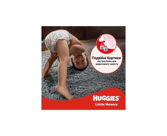 Подгузники Huggies Little Movers 4 (7-18 кг) M-pack, 150 шт (5029053583402), изображение 8 Подгузники Huggies Little Movers 4 (7-18 кг) M-pack, 150 шт (5029053583402), изображение 8