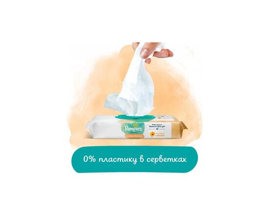 Детские влажные салфетки Pampers Harmonie Protect&Care с календулой 3 пачки х 44 шт (8700216250672), изображение 3 Детские влажные салфетки Pampers Harmonie Protect&Care с календулой 3 пачки х 44 шт (8700216250672), изображение 3