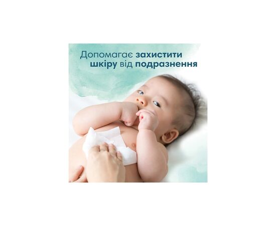Детские влажные салфетки Pampers Harmonie Protect&Care с календулой 3 пачки х 44 шт (8700216250672), изображение 6 Детские влажные салфетки Pampers Harmonie Protect&Care с календулой 3 пачки х 44 шт (8700216250672), изображение 6