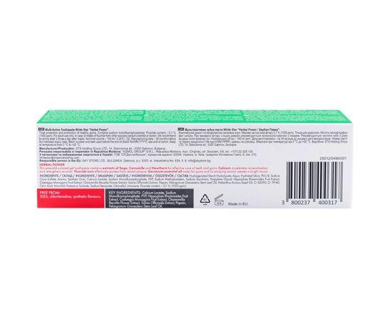 Зубная паста White Star Herbal Power 100 мл (3800237400317), изображение 2 Зубная паста White Star Herbal Power 100 мл (3800237400317), изображение 2