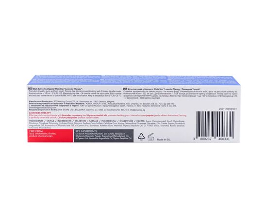 Зубная паста White Star Lavender Therapy 100 мл (3800237400331), изображение 2 Зубная паста White Star Lavender Therapy 100 мл (3800237400331), изображение 2