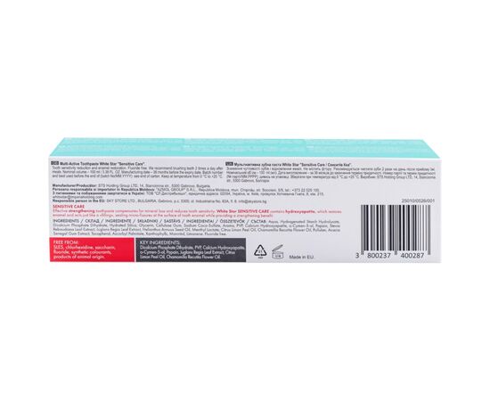 Зубная паста White Star Sensitive Care 100 мл (3800237400287), изображение 3 Зубная паста White Star Sensitive Care 100 мл (3800237400287), изображение 3