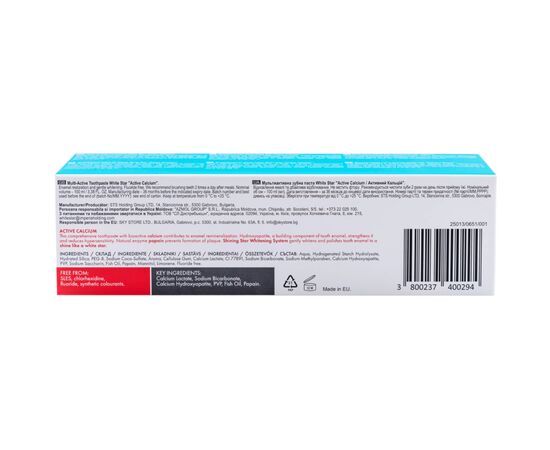 Зубная паста White Star Active Calcium 100 мл (3800237400294), изображение 2 Зубная паста White Star Active Calcium 100 мл (3800237400294), изображение 2