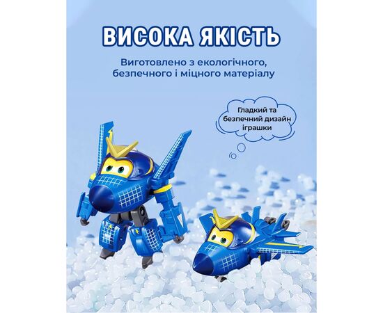 Трансформер Super Wings Transforming Джером (Jerome) (EU770230), изображение 5 Трансформер Super Wings Transforming Джером (Jerome) (EU770230), изображение 5