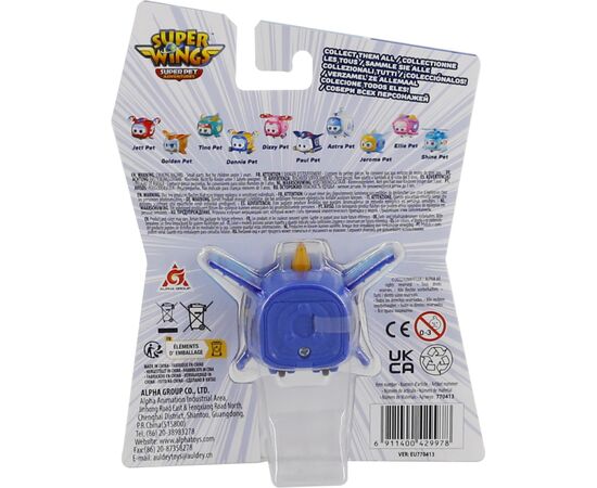Фигурка Super Wings Super Pet Джером питомец (Jerome pet), светло (EU770413), изображение 11