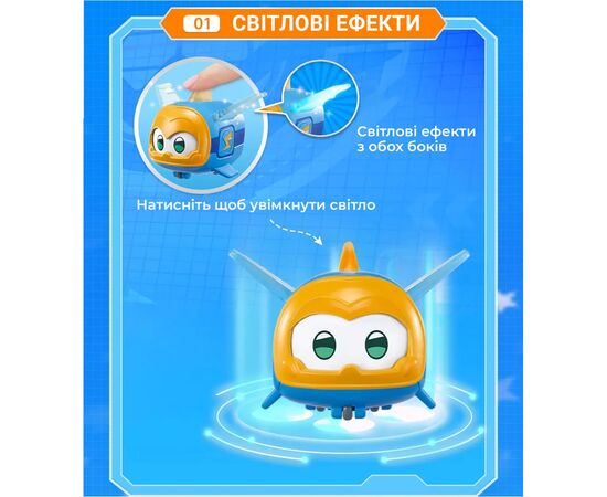 Фигурка Super Wings Super Pet Джером питомец (Jerome pet), светло (EU770413), изображение 3