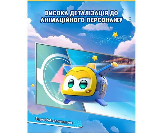 Фигурка Super Wings Super Pet Джером питомец (Jerome pet), светло (EU770413), изображение 7
