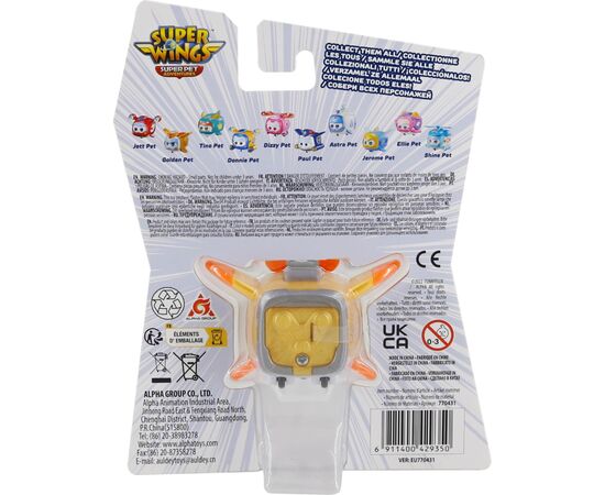 Фігурка Super Wings Super Pet Золотий Хлопчик улюбленець (Golden Boy pet), світло (EU770431), зображення 11
