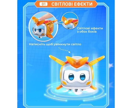 Фігурка Super Wings Super Pet Золотий Хлопчик улюбленець (Golden Boy pet), світло (EU770431), зображення 3