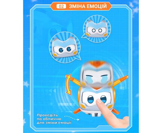 Фігурка Super Wings Super Pet Золотий Хлопчик улюбленець (Golden Boy pet), світло (EU770431), зображення 4