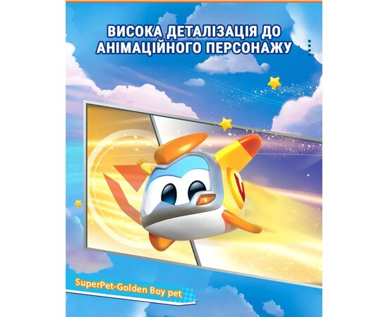 Фігурка Super Wings Super Pet Золотий Хлопчик улюбленець (Golden Boy pet), світло (EU770431), зображення 7