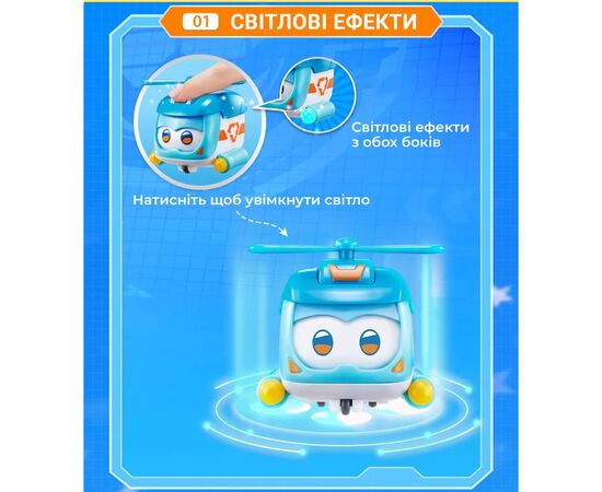 Фигурка Super Wings Super Pet Шайн питомец (Shine pet), светло (EU770420), изображение 3 Фигурка Super Wings Super Pet Шайн питомец (Shine pet), светло (EU770420), изображение 3