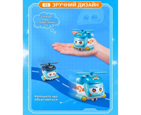 Фигурка Super Wings Super Pet Шайн питомец (Shine pet), светло (EU770420), изображение 5 Фигурка Super Wings Super Pet Шайн питомец (Shine pet), светло (EU770420), изображение 5
