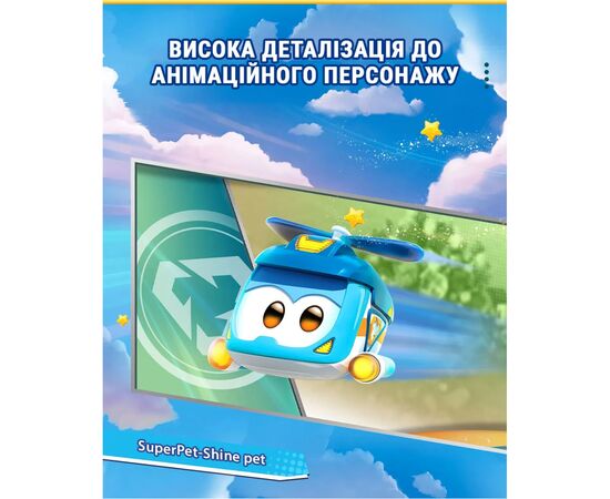 Фигурка Super Wings Super Pet Шайн питомец (Shine pet), светло (EU770420), изображение 7 Фигурка Super Wings Super Pet Шайн питомец (Shine pet), светло (EU770420), изображение 7