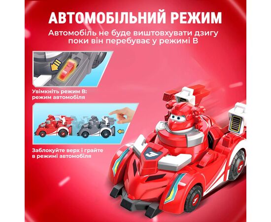 Игровой набор Super Wings Spinning Vehicle Джетт (Jett) (EU770310), изображение 3
