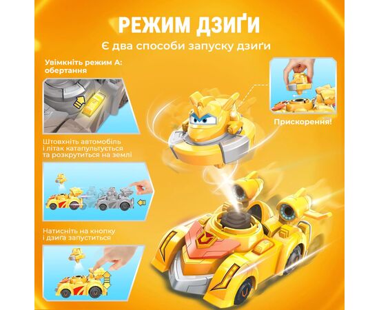 Ігровий набір Super Wings Spinning Vehicle Золотий Хлопчик (Golden Boy) (EU770331), зображення 2 Ігровий набір Super Wings Spinning Vehicle Золотий Хлопчик (Golden Boy) (EU770331), зображення 2