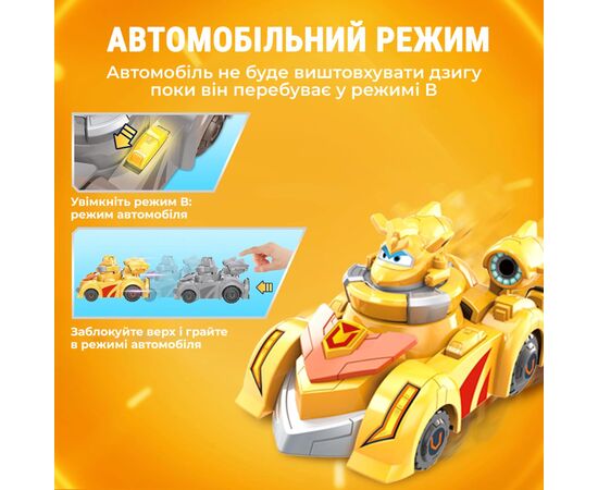 Ігровий набір Super Wings Spinning Vehicle Золотий Хлопчик (Golden Boy) (EU770331), зображення 3 Ігровий набір Super Wings Spinning Vehicle Золотий Хлопчик (Golden Boy) (EU770331), зображення 3