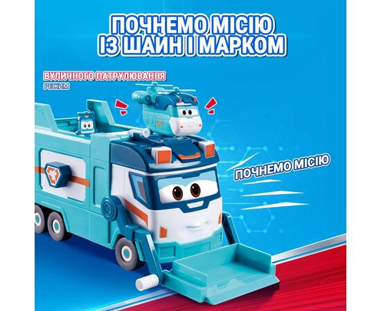 Игровой набор Super Wings Грузовик Марка для мусора и уборки грузовика и уборки (EU770854), изображение 2 Игровой набор Super Wings Грузовик Марка для мусора и уборки грузовика и уборки (EU770854), изображение 2