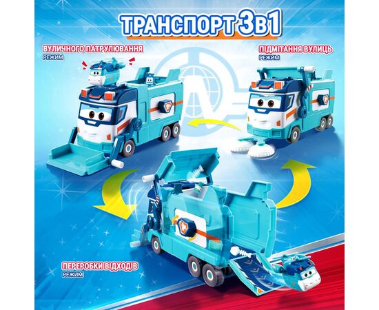 Игровой набор Super Wings Грузовик Марка для мусора и уборки грузовика и уборки (EU770854), изображение 3 Игровой набор Super Wings Грузовик Марка для мусора и уборки грузовика и уборки (EU770854), изображение 3