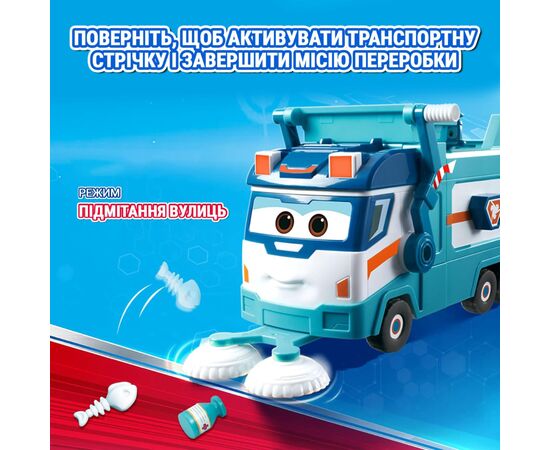 Игровой набор Super Wings Грузовик Марка для мусора и уборки грузовика и уборки (EU770854), изображение 5 Игровой набор Super Wings Грузовик Марка для мусора и уборки грузовика и уборки (EU770854), изображение 5
