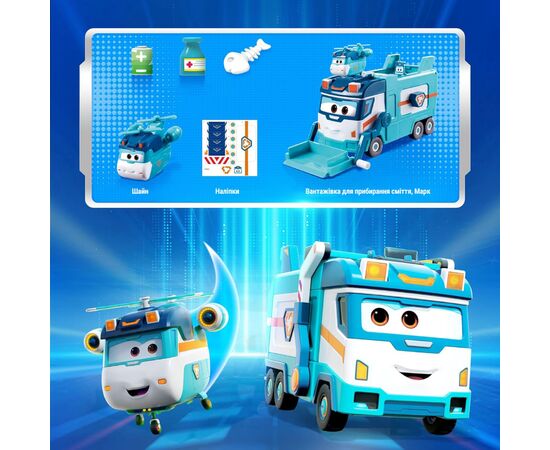 Игровой набор Super Wings Грузовик Марка для мусора и уборки грузовика и уборки (EU770854), изображение 6 Игровой набор Super Wings Грузовик Марка для мусора и уборки грузовика и уборки (EU770854), изображение 6