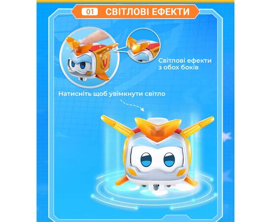 Трансформер Super Wings Transforming Золотой Мальчик и любимец (Golden Boy & Pet) (EU770441), изображение 2 Трансформер Super Wings Transforming Золотой Мальчик и любимец (Golden Boy & Pet) (EU770441), изображение 2